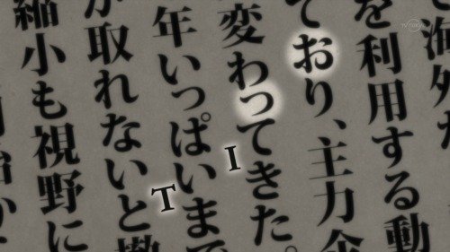 Bangers. Mayo: Good Luck Girl.. the word "tits" in Japanese is actually spelt backwards in the word search.