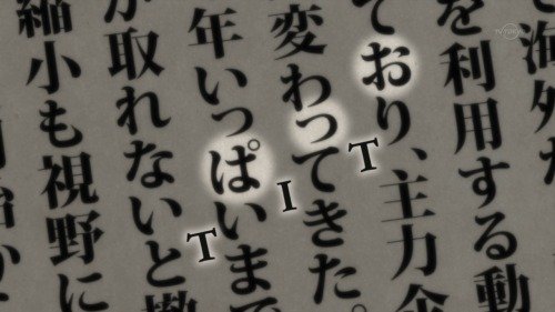 Bangers. Mayo: Good Luck Girl.. the word "tits" in Japanese is actually spelt backwards in the word search.