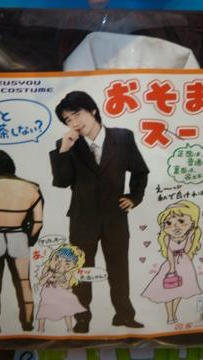 Japan 4.... Part 3: /Japan+3/funny-pictures/5460566 Part 5: /Japan+5/funny-pictures/5464821.. Astronaut Jesus looking a bit like Keanu Reeves...