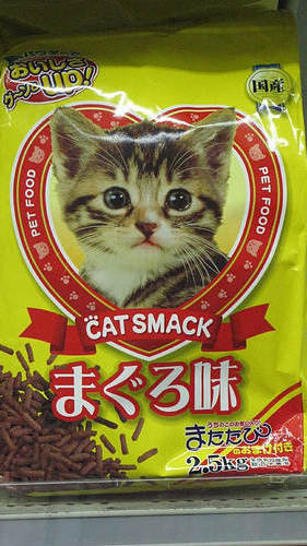 Japan 5.... Part 4: /Japan+4/funny-pictures/5464337/ Part 6: nope, this is the last one. self '