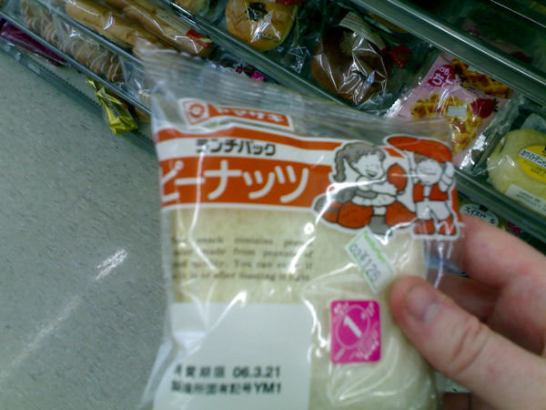 Japan and the sandwich. Japan has a wonderful way of taking foreign food and making it completely Japanese. Consider Japanese Sandwiches, everything from their 