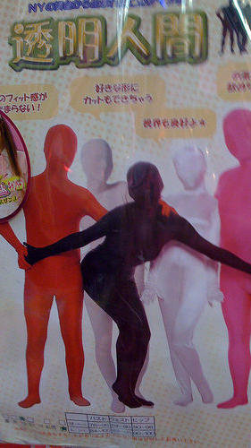 Japan 5.... Part 4: /Japan+4/funny-pictures/5464337/ Part 6: nope, this is the last one. self '