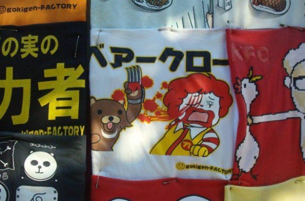 Japan.... Part 2: /Japan+2/funny-pictures/5459619/.