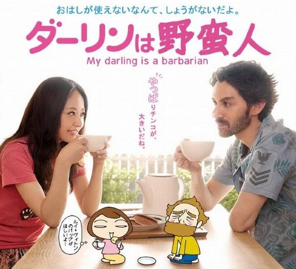 Japan 2.... Part 1: /Japan/funny-pictures/5446041/ Part 3: /Japan+3/funny-pictures/5460566.. time to party with the japs