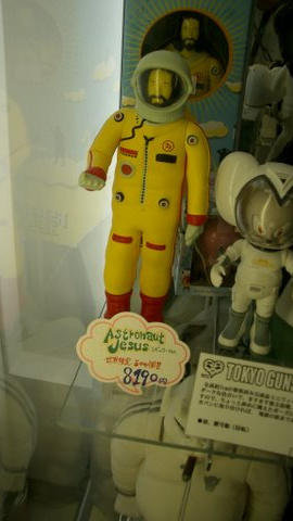 Japan 4.... Part 3: /Japan+3/funny-pictures/5460566 Part 5: /Japan+5/funny-pictures/5464821.. Astronaut Jesus looking a bit like Keanu Reeves...