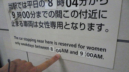 Japan 5.... Part 4: /Japan+4/funny-pictures/5464337/ Part 6: nope, this is the last one. self '