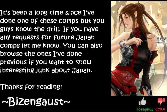 Japanese Customs: Travel Guide. 1). Take your shoes off Shoes are never worn in someone's home or on Japanese traditional flooring (tatami mats). You may be exp