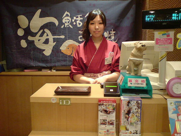 Japanese Customs: Travel Guide. 1). Take your shoes off Shoes are never worn in someone's home or on Japanese traditional flooring (tatami mats). You may be exp