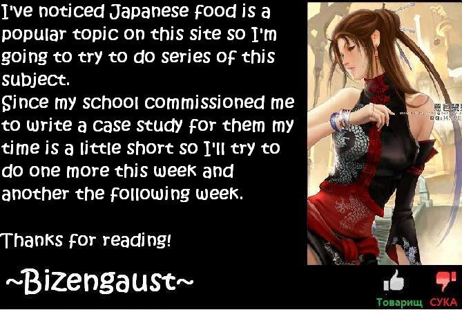 Japanese food:Okonomiyaki. Okonomiyaki are savory Japanese pancakes filled with meat, seafood and vegetables. They can be topped with mayonnaise, katsuobushi, n