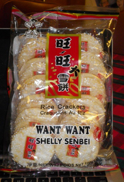 Japanese Food: Street Foods. 1. Yaki Imo Yaki Imo are baked sweet potatoes cooked over a wood fire. Yaki Imo trucks and carts fitted with wood stoves can be fou