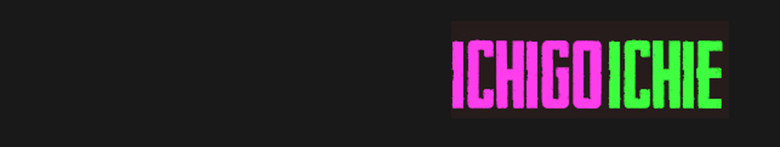 Japanese Facts Compilation Part 1. Approximately 85% of Japanese people have never tasted turkey. Brony gore Basashi is a popular Japanese dish consisting of ra