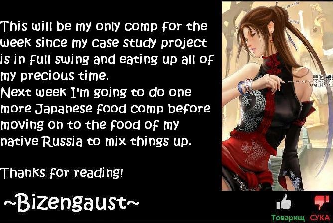 Japanese Food: Fugu. Fugu is a fish (pufferfish) that has been consumed in Japan since antiquity. Fugu is best known for its poisonous potential. Pufferfish con