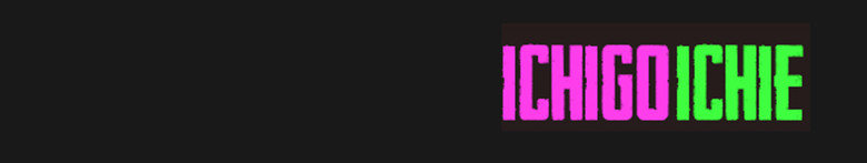 Japanese Facts Compilation Part 5. In the beginning of time there were maid cafes, we evolved to cat cafes and now we enter a new era of ultimate beta with “cud