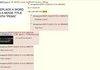 Ah 4chan, you never fail.