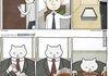 Business cat