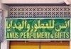 Anus perfume