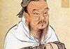 Another Confucius Meme