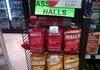 Ass Halls