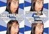 Annoying Facebook Girl Comp
