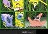 ALL HAIL THE MAGIC CONCH